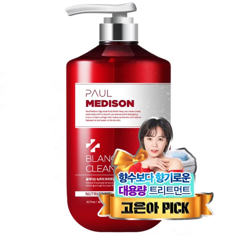 [Paul Medison] Nutri Treatment _ Blanc Clean Soap Scent _ 1077ml/ 36.4Fl.oz pH Balanced Perfumed Hair Treatment for Damaged Hair_ Made in Korea